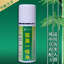 成都桂竹妍生物科技 创新祛臭液产品矩阵解析